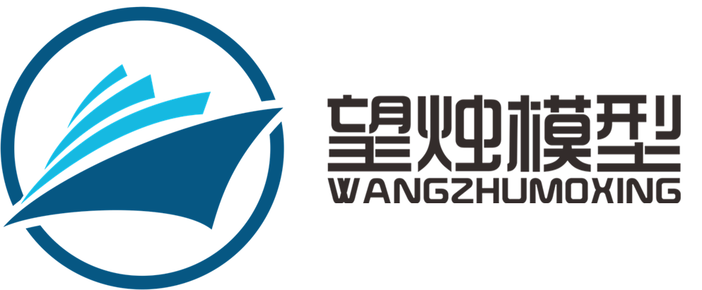 上海望燭模型有限公司
